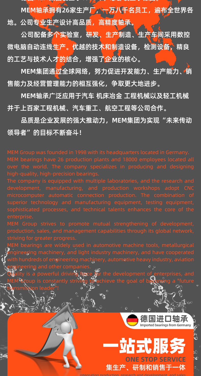 1743055077940803.jpg 详情 (25).jpg