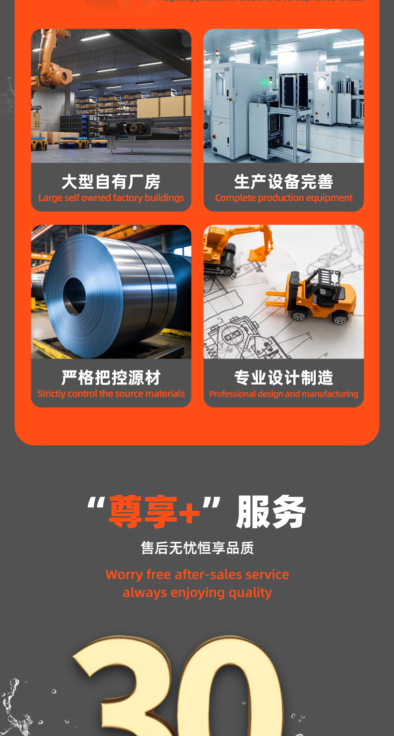 1743055081982329.jpg 详情 (26).jpg