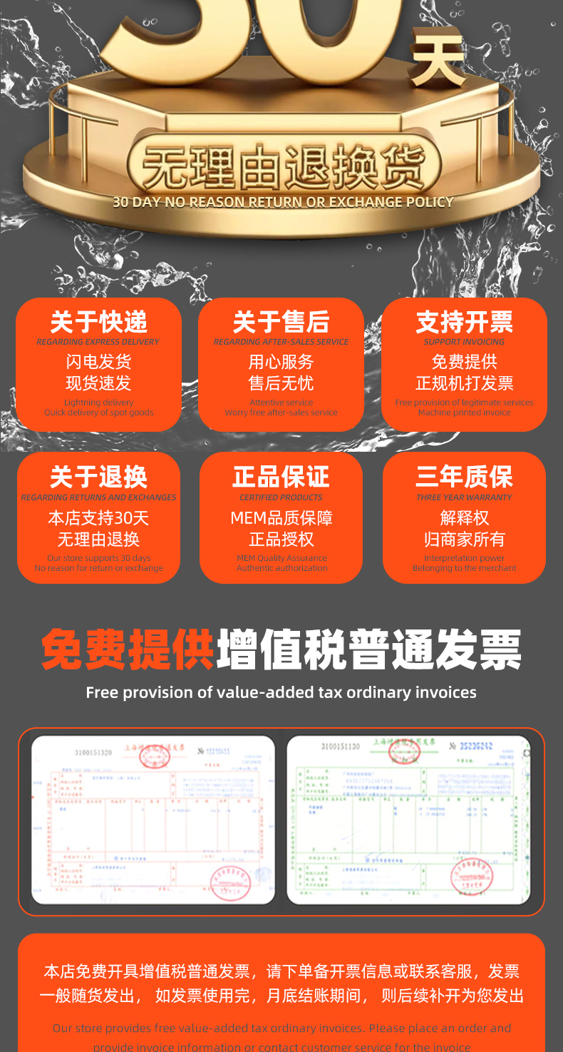 1743055114312195.jpg 详情 (27).jpg