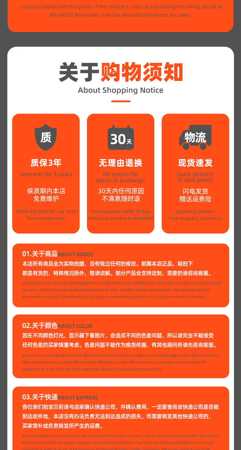 1743055119123578.jpg 详情 (28).jpg