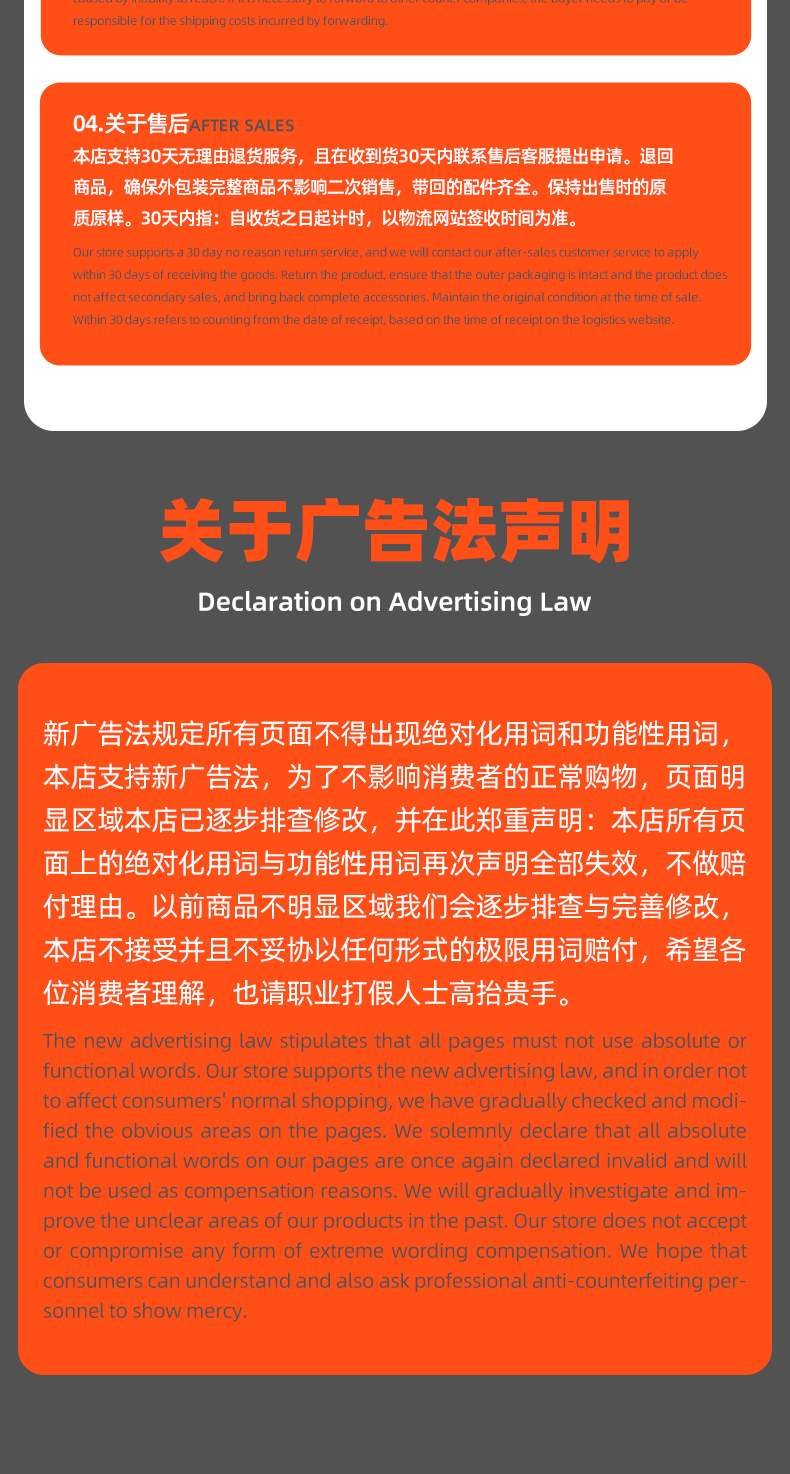 1743055124112799.jpg 详情 (29).jpg